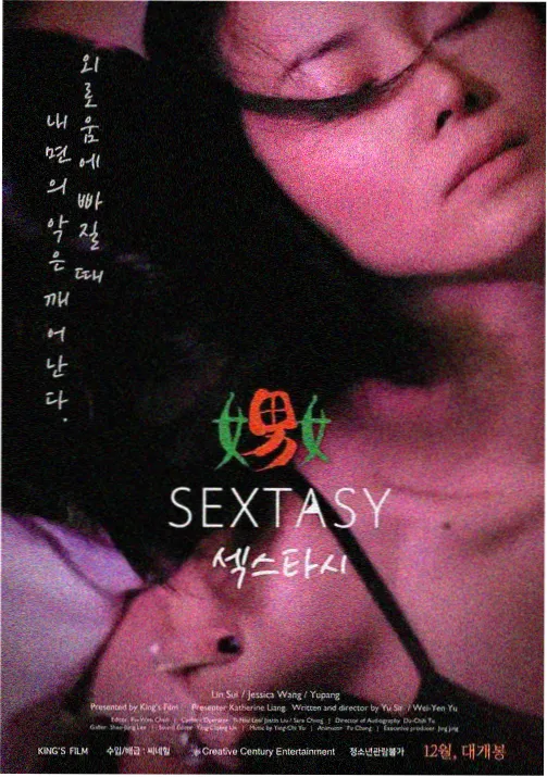 雾隐少年动画封面